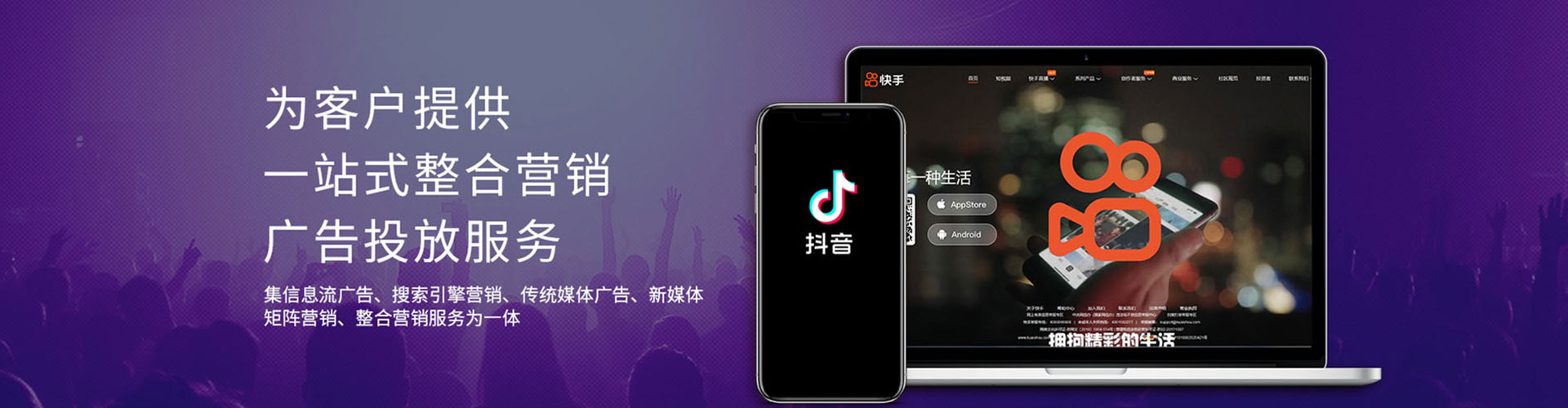 铁岭sem竞价员