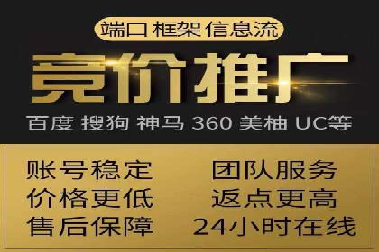 案例对比：百度推广托管前后效果差异分析