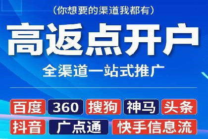 百度竞价托管公司成功案例揭秘：策略决定成败