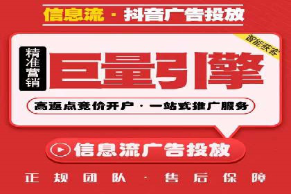 某某SEM团队成功案例：广告投放策略揭秘